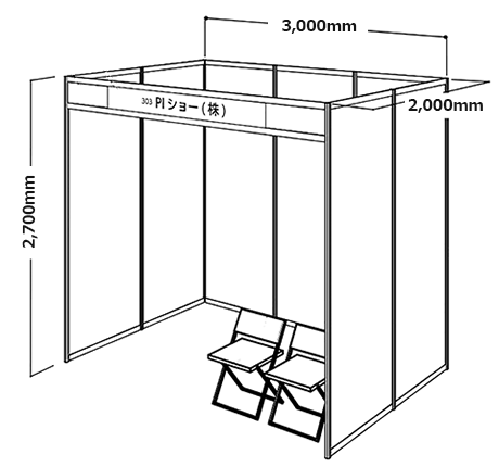 booth