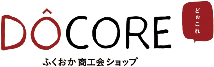 福岡県商工会連合会 ロゴ